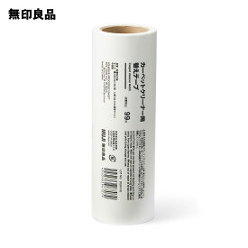 【無印良品 公式】カーペットクリーナー用替えテープ・幅16cm／90周