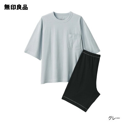 無印良品 パジャマセット太番手天竺編み