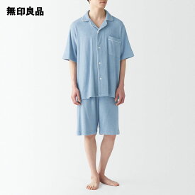 【無印良品 公式】紳士 着るタオル 両面パイル 半袖パジャマ