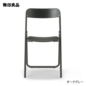 yǕi zX`[pCv܂肽݃`FAE45×s50×79cm