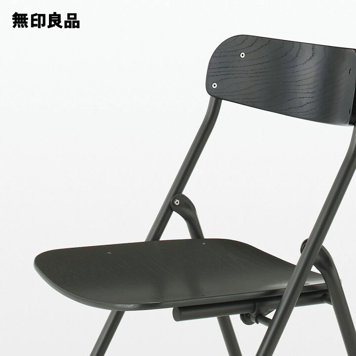 楽天市場】【無印良品 公式】スチールパイプ折りたたみチェア板座・幅 