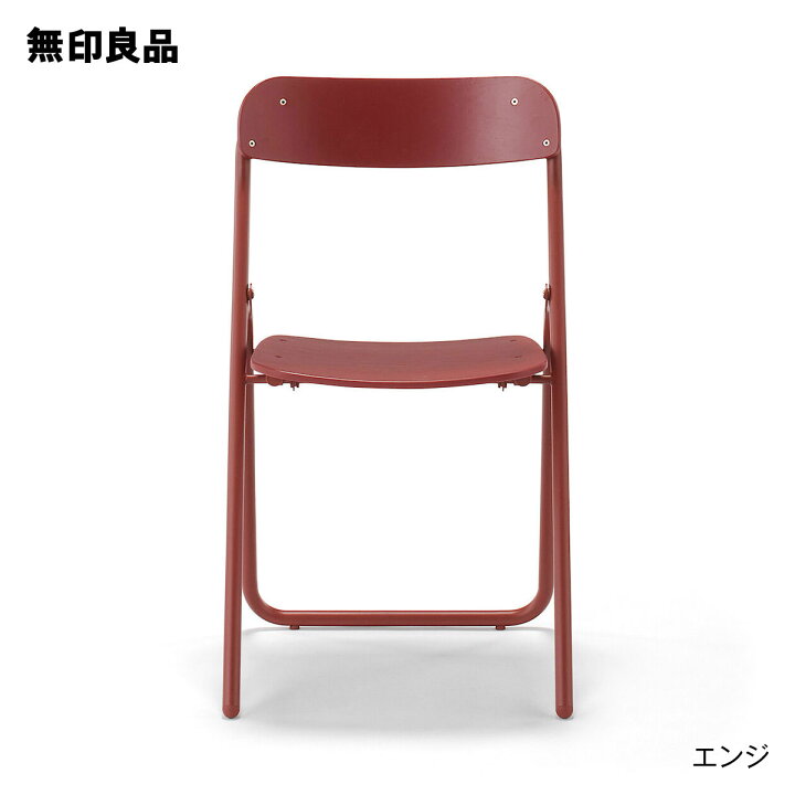 楽天市場】スチールパイプ折りたたみチェア板座・幅45×奥行50×高さ 