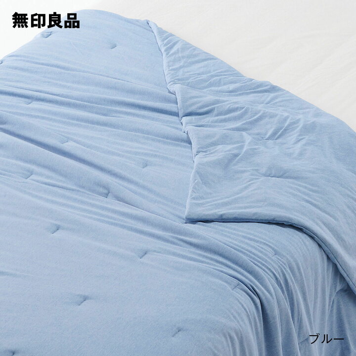 楽天市場】【無印良品 公式】【シングル】ひんやり 薄掛ふとん・140 