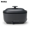 深型ホットプレートMJ−HPFK2【無印良品 公式】