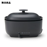 深型ホットプレートMJ−HPFK2【無印良品 公式】