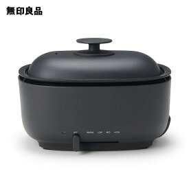 【無印良品 公式】深型ホットプレートMJ−HPFK2