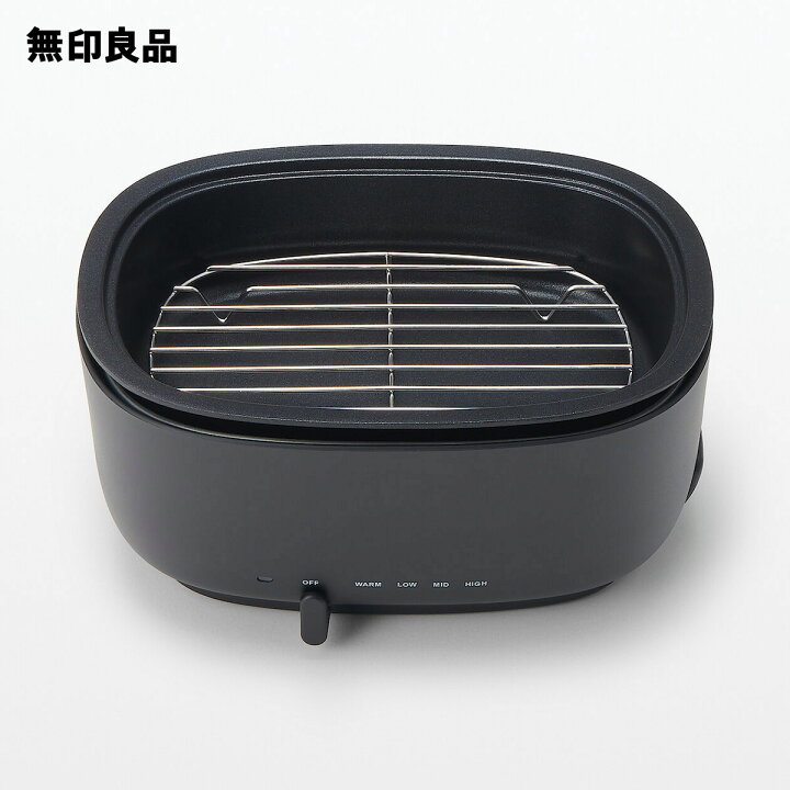 楽天市場】深型ホットプレートMJ−HPFK2【無印良品 公式 