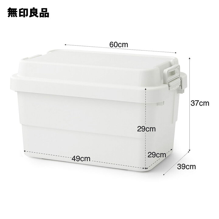 楽天市場】【大】【50L】再生ポリプロピレン入り 頑丈収納ボックス 