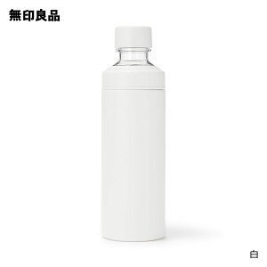 【無印良品 公式】ステンレス 炭酸にも使える 保冷ボトル・600mL