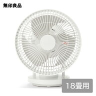 【18畳】360度首振り機能付きサーキュレーター・MJ-OCF18【無印良品 公式】