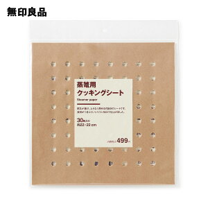 yǕi zUijp@NbLOV[g@30^22×22cm