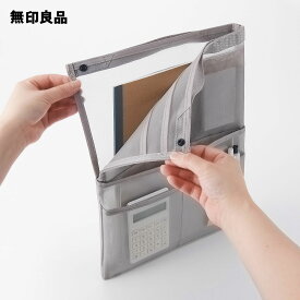 【無印良品 公式】ナイロンメッシュバッグインバッグ・A4サイズ用 タテ型 トラベル 旅行