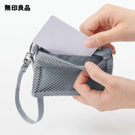 ポリエステルカードケース・約8×12cm トラベル 旅行 携帯用【無印良品 公式】