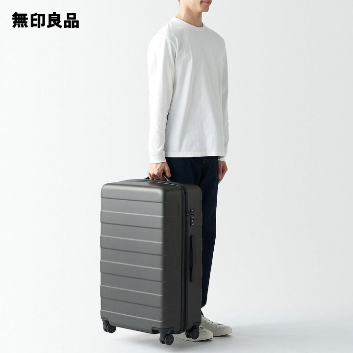 楽天市場】【無印良品 公式】バーを自由に調節できる ハードキャリー  