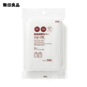 yǕi zhߗރJo[ V[gE2 X[cEWPbgp