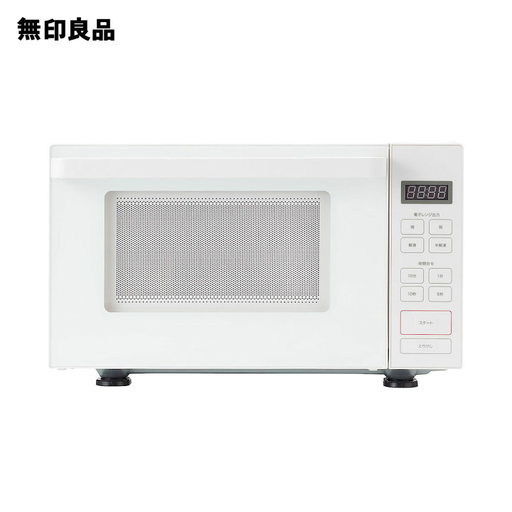 楽天市場】【無印良品 公式】電子レンジ・18L・型番：MJ  