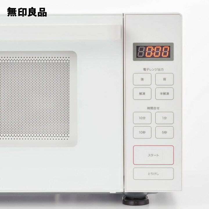 楽天市場】電子レンジ・18L・型番：MJ‐SER18A【無印良品 