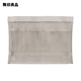 【無印良品 公式】ナイロンメッシュバッグインバッグ・A5サイズ用 グレー トラベル 旅行