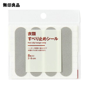 yǕi zߗނׂ~߃V[E8^2×8cm