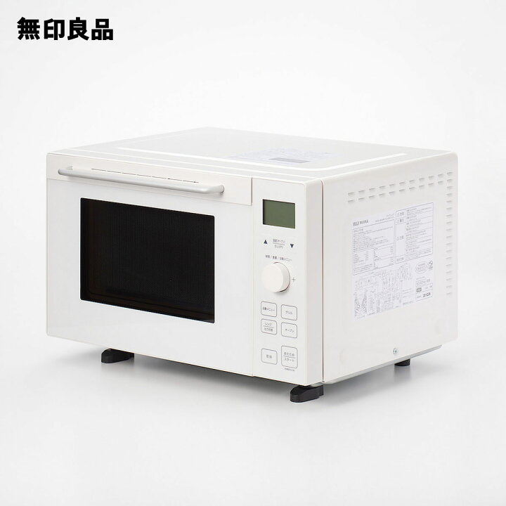 楽天市場】【無印良品 公式】オーブンレンジ 18L・MJ 