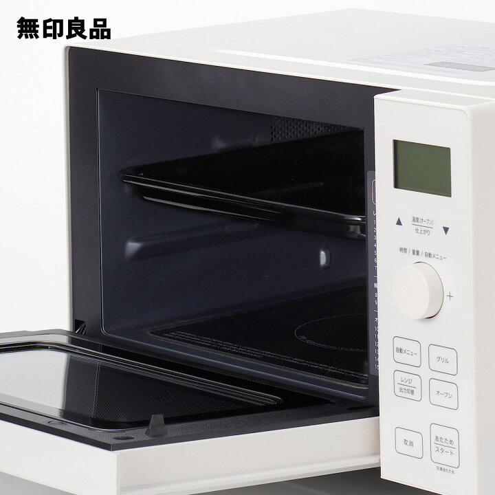 楽天市場】オーブンレンジ 18L・MJ‐MWO181L【無印良品 