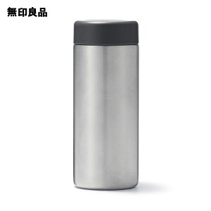 【無印良品 公式】ステンレス保温保冷ボトル・約200ml