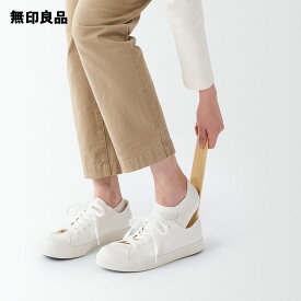 木製くつべら 小・約長さ26cm【無印良品 公式】