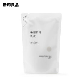 敏感肌用乳液 さっぱり（詰替用）・180mL【無印良品 公式】