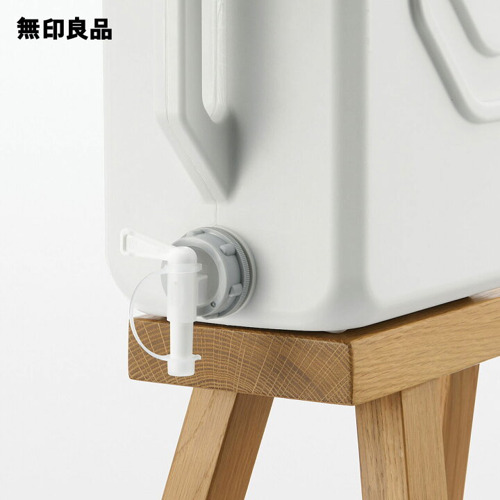 楽天市場】ポリエチレン 水タンク １２Ｌ 蛇口付き・１２Ｌ 防災【無印良品 公式】 : 無印良品 HongzyFirm ポリタンク 保冷保温 給水タンク蛇口付き 直射日光対策 ポリエチレン製 軽量 携帯用 食品対応 家庭用 業務用