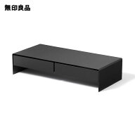 スチールモニタースタンド 引出付・ワイド・ダークグレー・約幅500×奥行230×高さ110mm【無印良品 公式】