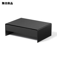スチールモニタースタンド 引出付・ダークグレー・約幅320×奥行230×高さ110mm【無印良品 公式】
