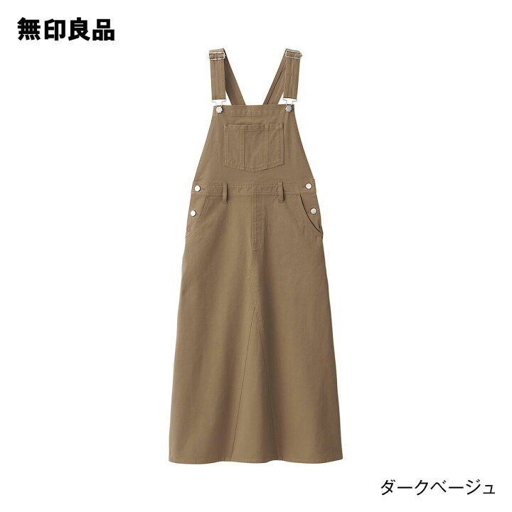 楽天市場】縦横 ストレッチチノサロペットスカート【無印良品 公式 