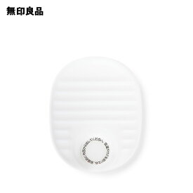ポリエチレン湯たんぽ・小630ml【無印良品 公式】
