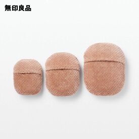 あたたかファイバー鹿の子湯たんぽカバー大　約34×27cm【無印良品 公式】