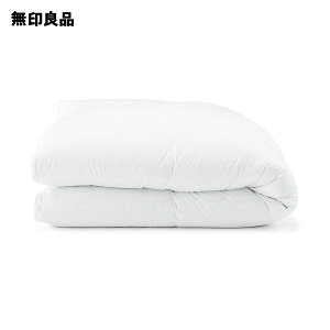無印良品 防ダニ 羽毛掛ふとん 二層式 ダブル (掛け布団) 価格比較 