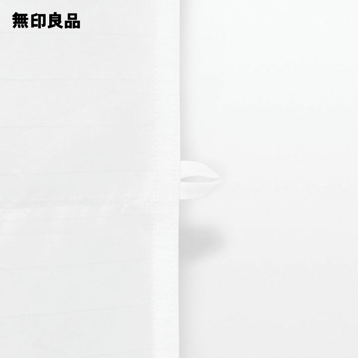 楽天市場】【無印良品 公式】防ダニ 羽毛掛ふとん・二層式／ダブル 