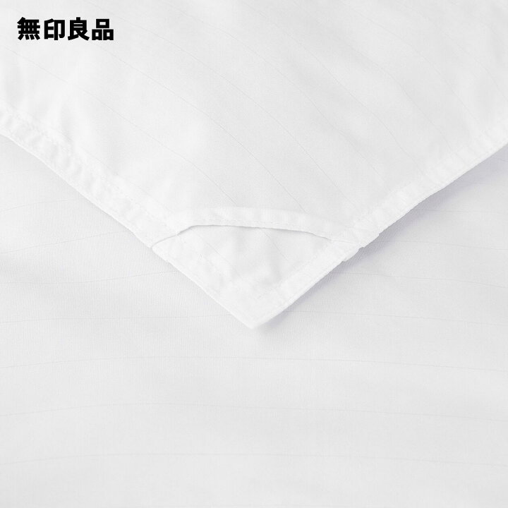楽天市場】【無印良品 公式】【シングル】防ダニ 羽毛薄掛ふとん 