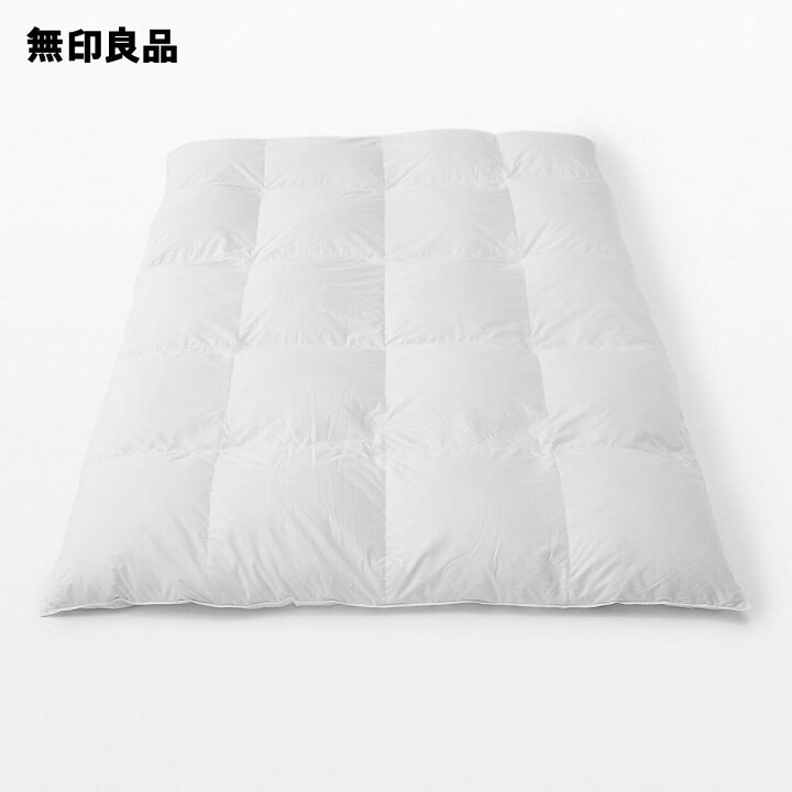 楽天市場】【無印良品 公式】防ダニ 羽毛掛ふとん・中厚手／ダブル 