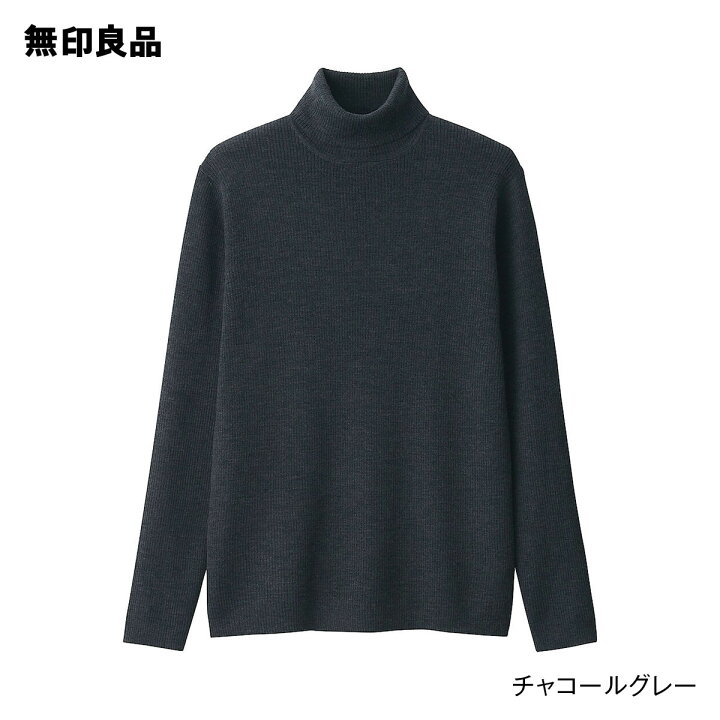 楽天市場】【無印良品 公式】紳士 洗えるウールリブタートルネック 