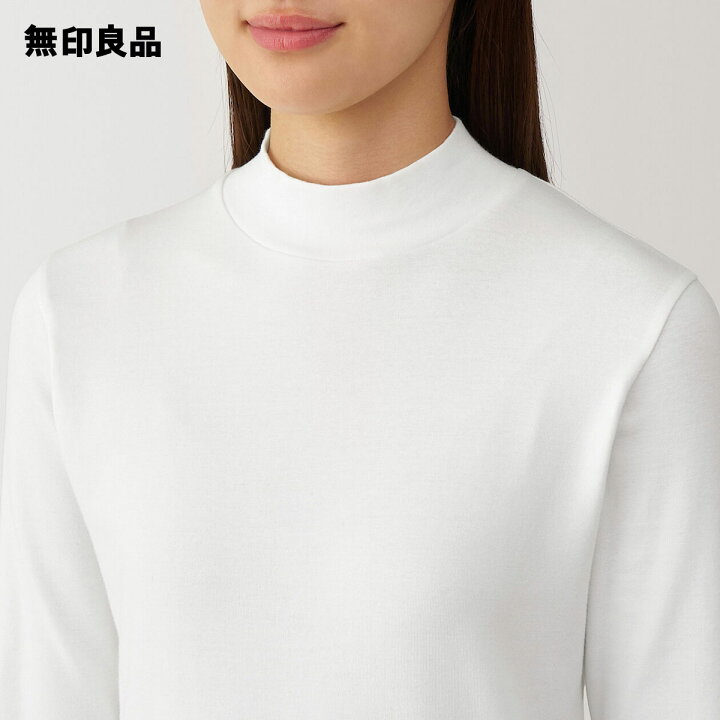 楽天市場】【無印良品 公式】婦人 起毛フライス編みハイネック長袖T  