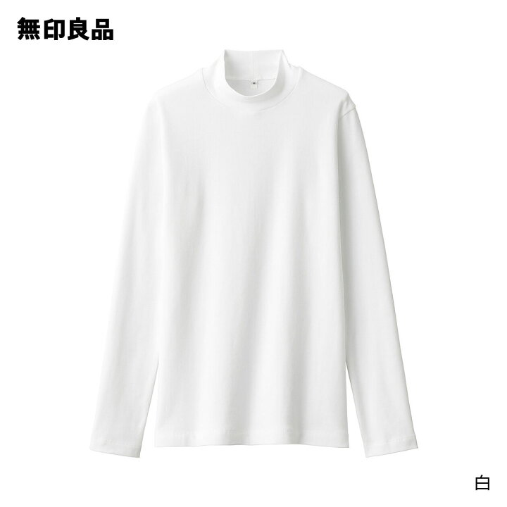 楽天市場】【無印良品 公式】婦人 起毛フライス編みハイネック長袖T  