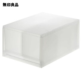 ポリプロピレン　小物収納ケース　大　引出2個・約幅26×奥行37×高17．5cm【無印良品 公式】
