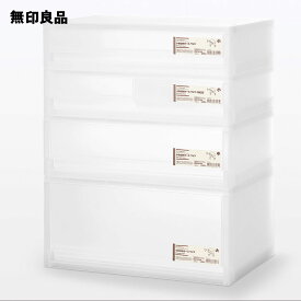 ポリプロピレン　小物収納ケース　ワイド　中・約幅37×奥行26×高さ12cm【無印良品 公式】