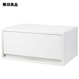 【無印良品 公式】ポリプロピレン　小物収納ケース　ワイド　大　ホワイトグレー・約幅37×奥行26×高さ17．5cm