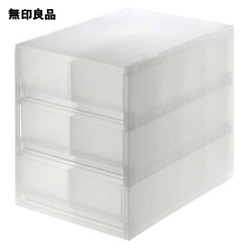ポリプロピレン　小物収納ケース　引出2個3段・約幅26×奥行37×高さ32．5cm【無印良品 公式】