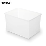 ポリプロピレン　収納ボックス　ワイド　大・約幅50．5×奥行37×高さ31．5cm【無印良品 公式】