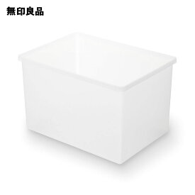 ポリプロピレン　収納ボックス　ワイド　大・約幅50．5×奥行37×高さ31．5cm【無印良品 公式】
