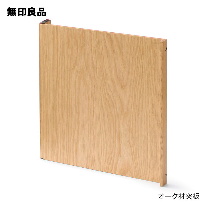 楽天市場】スタッキングシェルフ 木製扉・幅37．1×奥行2．5×高さ 