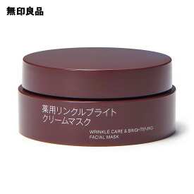 薬用リンクルブライトクリームマスク80g　エイジングケア【無印良品 公式】