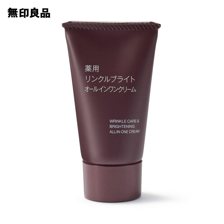 楽天市場】薬用リンクルブライトオールインワンクリーム（携帯用 